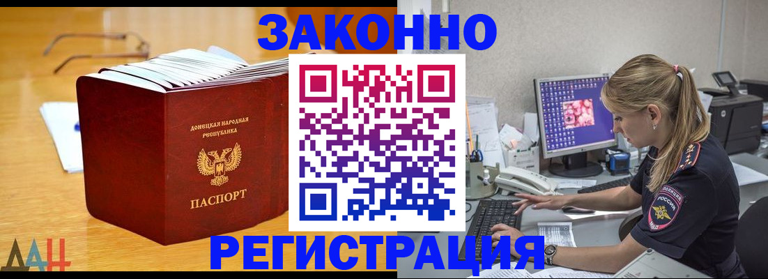 регистрация для школы в Нарьян-Маре